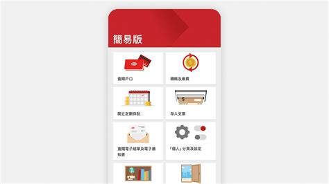 匯豐入數紙|匯豐app 可以有返入數記錄